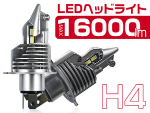 トヨタ パッソ マイナー前 KGC QNC1 LEDヘッドライト H4 新車検対応 16000LM LEDバルブ 2個入 送料無料 2年保証ZD