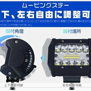 led作業灯 ワークライト 60W 8Vから60V 集光＆投光両立 5800LM 12V 24V 投光器 看板灯 トラック 路肩灯 バックライト 防水 1個 1年保証の画像5