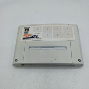 C011　★任天堂 スーパーファミコン SFメモリカセット 「ドカポン321」「ドカポン外伝 炎のオーディション」 2本内蔵 動作確認済 