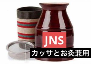 温灸　もぐさ　 お灸 高級切りもぐさ 54粒+ 経絡カッサ温灸セット