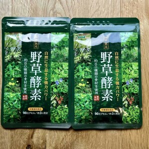 【新品】野草酵素 約6ヵ月分 ダイエット 酵素サプリ/サプリ/酵素ダイエット/サプリ/酵素サプリメント/ シードコムスの画像1