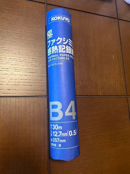 コクヨ 感熱記録紙 B4 KOKUYO R2F-257A-30 未使用