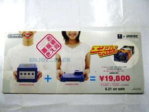 非売品 業務用 限定 パネル ニンテンドー ゲームキューブ＋ゲームボーイプレイヤー 40×90㎝ #1068