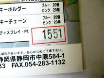 希少 非売品 業務用 限定 カタログ 地域限定 夕涼み加トちゃんコレクショングッズ / 夏休み加トちゃんコレクショングッズ HNA #1551_画像3