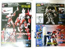 希少 非売品 業務用 限定 パンフ TAMASHII NEWS 2011年12月 Vol.61 商品リスト 14ページ #1593_画像5