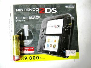 希少 非売品 業務用 限定 ディスプレイ用ジャケット ニンテンドー2DS クリアブラック色 #1762