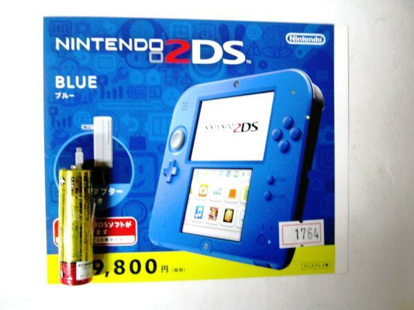 2025年最新】Yahoo!オークション -ニンテンドー2ds ブルーの中古 2025年最新】Yahoo!オークション -ニンテンドー2ds ブルーの中古