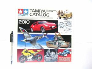 希少 TAMIYA CATALOG タミヤカタログ2010（スケールモデル版） カタログ 30×21㎝ 90ページ #3690