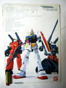 希少 非売品 業務用 限定 パンフ バンダイ プラスチックモデル カタログ2001年夏 ガンプラ 31ページ #1591