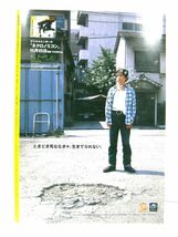 希少 非売品 業務用 限定 セガサターン バイヤーズガイド 96年最後 年末商戦を勝ち抜くカギはここにある！ 30×21㎝ 33ページ #3722_画像2