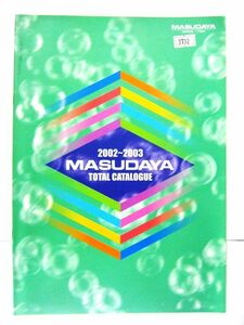 希少 非売品 業務用 限定 増田屋コーポレーション 2002～2003 増田屋トータルカタログ ぬいぐるみ 電動動物 30×21㎝ 27ページ #3732