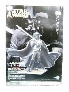 業務用 非売品 限定 STAR WARS ダース・ベイダー 2002年6月中旬発売予定 KOTOBUKIA ポスター 30×21cm #5000