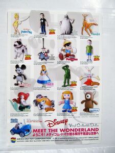 非売品 限定 DISNEY Vinyl Collection Dolls MEDICOM TOY ポスター 30×21cm #5005