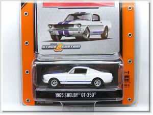 絶版品 グリーンライト greenlight 1/64 MCG - Series 10 　1965 Shelby GT-350 シェルビー GT-350