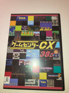 レンタル落ち ゲームセンターCX 38.0