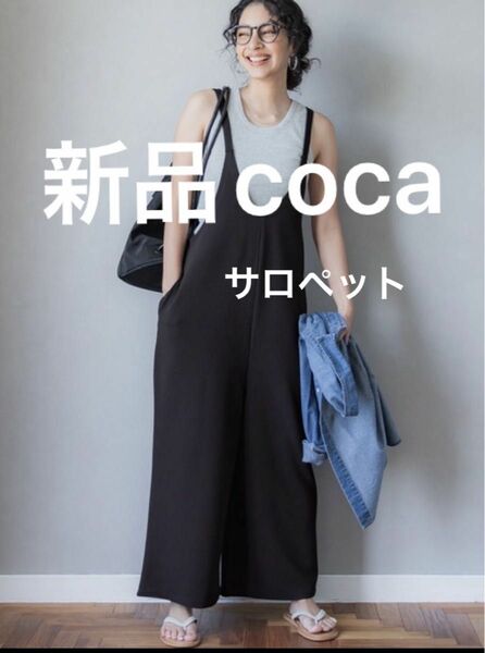 新品　coca コカ　オールインワン エンボス加工Vネックオールインワン　サロペット 黒