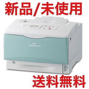 【新品/送料無料】NEC MultiWriter 8450N (PR-L8450N) A3サイズ対応/モノクロレーザプリンター マルチライタ/業務用/高耐久/USB/LAN接続