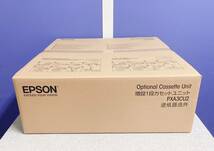 【新品/未使用】エプソン PXA3CU2 増設カセットユニット プリンターオプション 給紙ユニット (550枚/A3~A5) EPSON/ PX-M7110F/PX-S7110_画像2