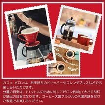 20％OFF カフェ ピロン トラディショナル 500g ブラジル産 レギュラー コーヒー 挽き豆 cafe pilao CP03_画像5