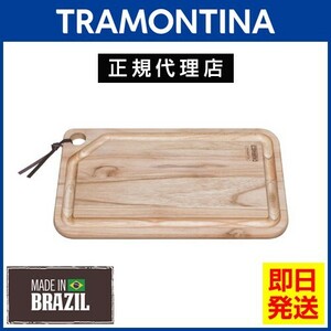 TRAMONTINA 木製(チーク) カッティングボード 溝 40cm×24cm CHURRASCO トラモンティーナ【TCAP】