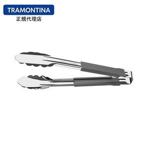 TRAMONTINA マルチユーズ トング 24cm グレー ウティリター UTILITA 食洗機対応 トラモンティーナ