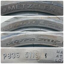送料無料 メッツラー 120/70ZR17 190/55ZR17 中古タイヤ 前後セット 検索:METZELER、ROADTEC Z8_画像4
