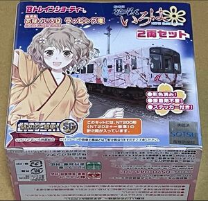 のと鉄道NT200形　花咲くいろはNT202＋一般車　2両セット