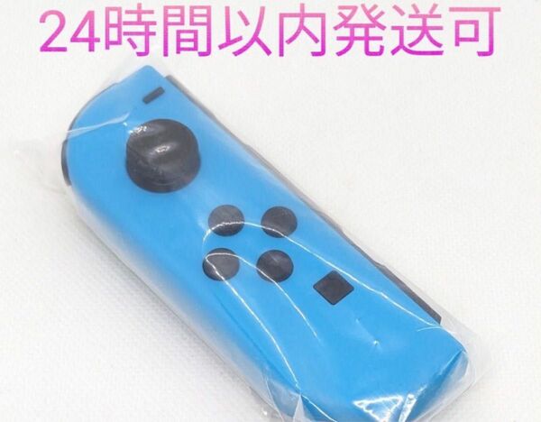 Switch ジョイコン ネオンブルー L 左 純正 正規品