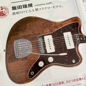 Jazzmaster Jaguar Mustang ブリッジ ジャズマスター ジャガー ムスタングの画像4