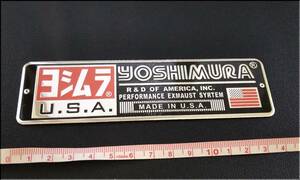 ヨシムラ（YOSHIMURA）★アルミ耐熱ステッカー★U.S.A★１４×３．８ｃｍ