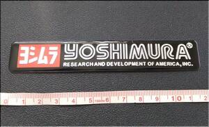 ★ヨシムラ（YOSHIMURA）★アルミ耐熱ステッカー★１２×２ｃｍ★