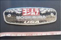 ヨシムラ（YOSHIMURA）★アルミ耐熱ステッカー★USA★１３×５．１ｃｍ●_画像1