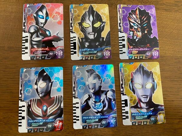 ウルトラマンフュージョンファイト！6枚まとめ売り