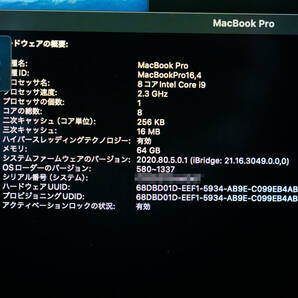 美品 MacBook Pro 16インチ バッテリ充放電回数65回 corei9 2.3Ghz メモリ64GB ssd 2TB ハイスペックの画像8