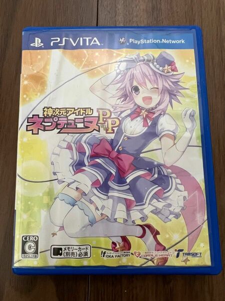 【PSVita】 神次元アイドル ネプテューヌPP [限定版］