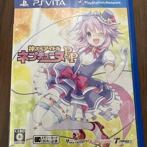 【PSVita】 神次元アイドル ネプテューヌPP [限定版］