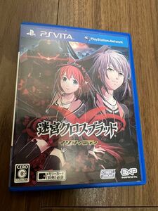 【PSVita】 迷宮クロスブラッド∞ （インフィニティ）