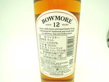 45047 ★ BOWMORE 12年 ボウモア 12年 350ml 40度 ハーフボトル ウイスキー 古酒 未開栓 ★ 長期保管品 未開栓_画像9