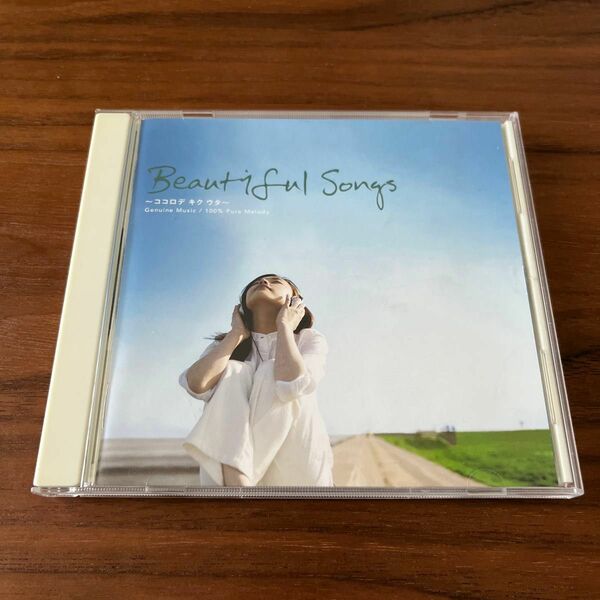 【Beautiful Songs】CD 帯付き