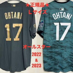 【激レア・正規品】大谷翔平選手　2022・23年オールスターレプリカユニフォーム