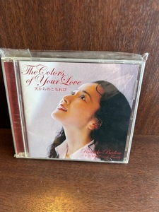 【CD】べドウ 路得子/The Colors of Your Love　天からのこもれび