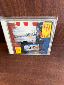 【CD】ヨアヒム・キューン /フロム・タイム・トゥ・タイム・フリー JICL89748