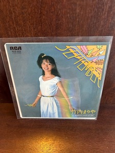 [7]EP record Takeuchi Mariya /SEPTEMBER