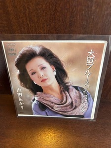【7】EPレコード　大田ブルース/窓の外の女