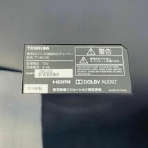 【美品】TOSHIBA TT-4K100 BS/CS 4K録画対応チューナー_画像8