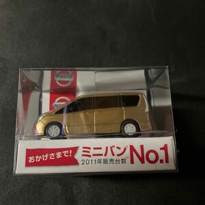 ミニカー 日産 NISSAN セレナ