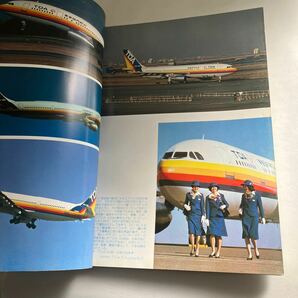 ◇送料無料◇ 航空ジャーナル エアバス A300 1981年3月号臨時増刊♪GM08の画像5