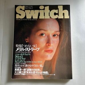 ◇雑誌 Switch スイッチ 12冊 1987〜1989年 キース・リチャーズ クリント・イーストウッド ジャック・ニコルソン メリル・ストリープ♪GM01の画像9