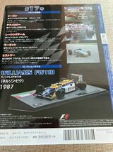 ウィリアムズ　ホンダ　FW11B ピケ　1987年　1/43 - Deagostini F1マシンコレクション　デアゴスティーニ_画像2