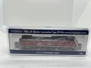 TOMIX 7164 JR EF510 0形電気機関車(増備型)